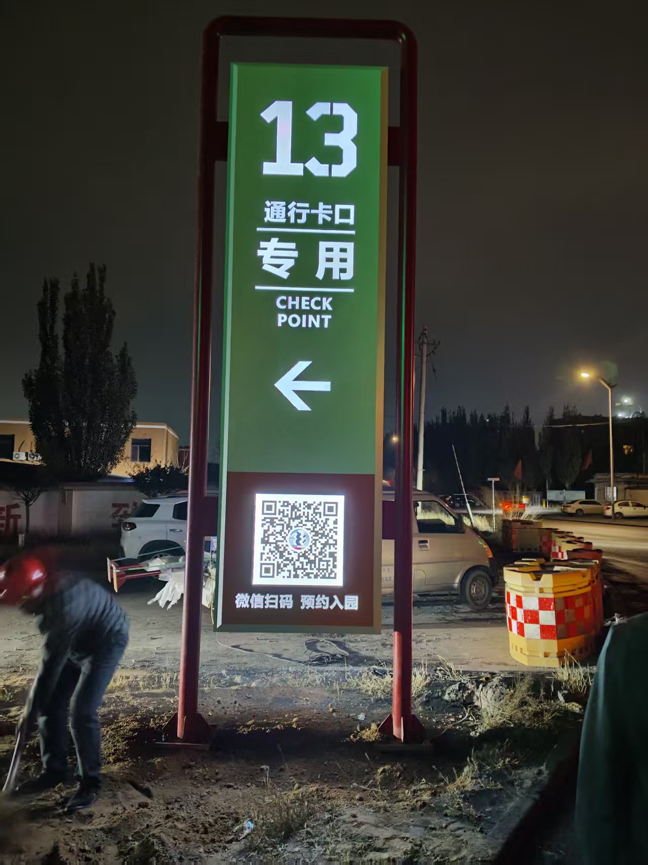 全域搜索功能展示