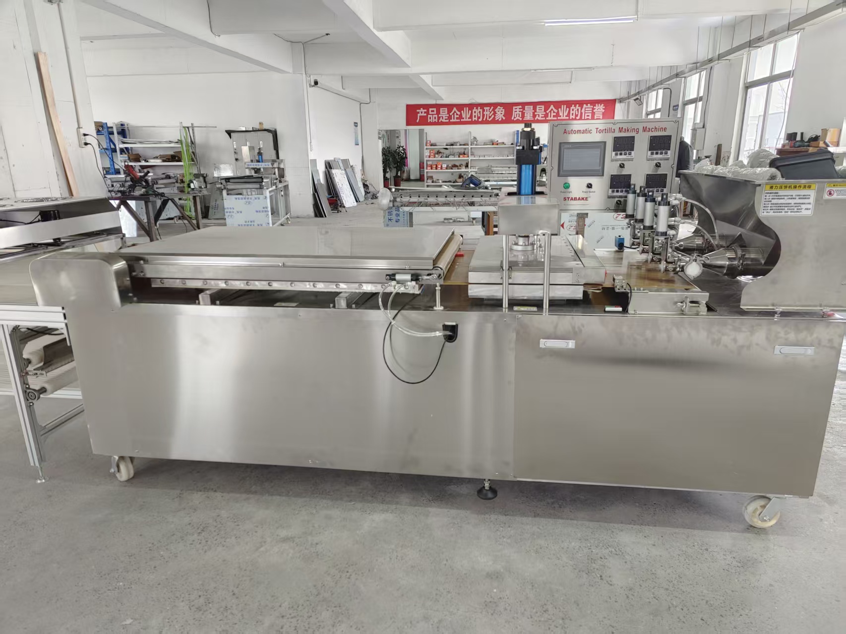 烙馍机技术演示图