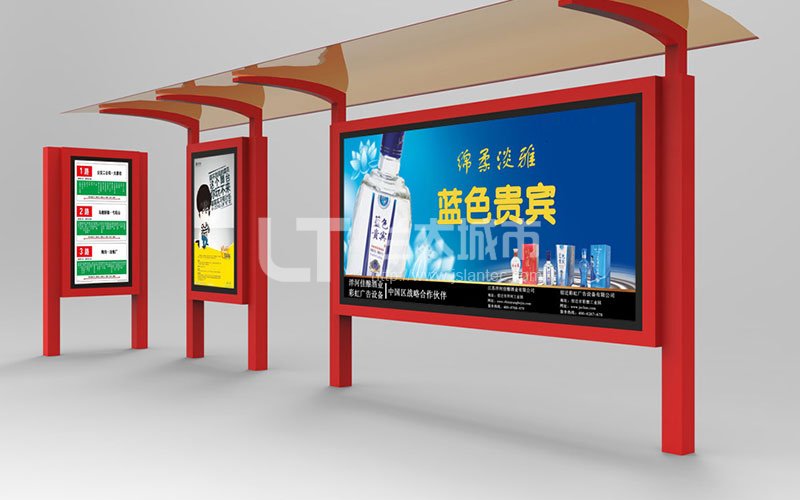 智能公交站台示例