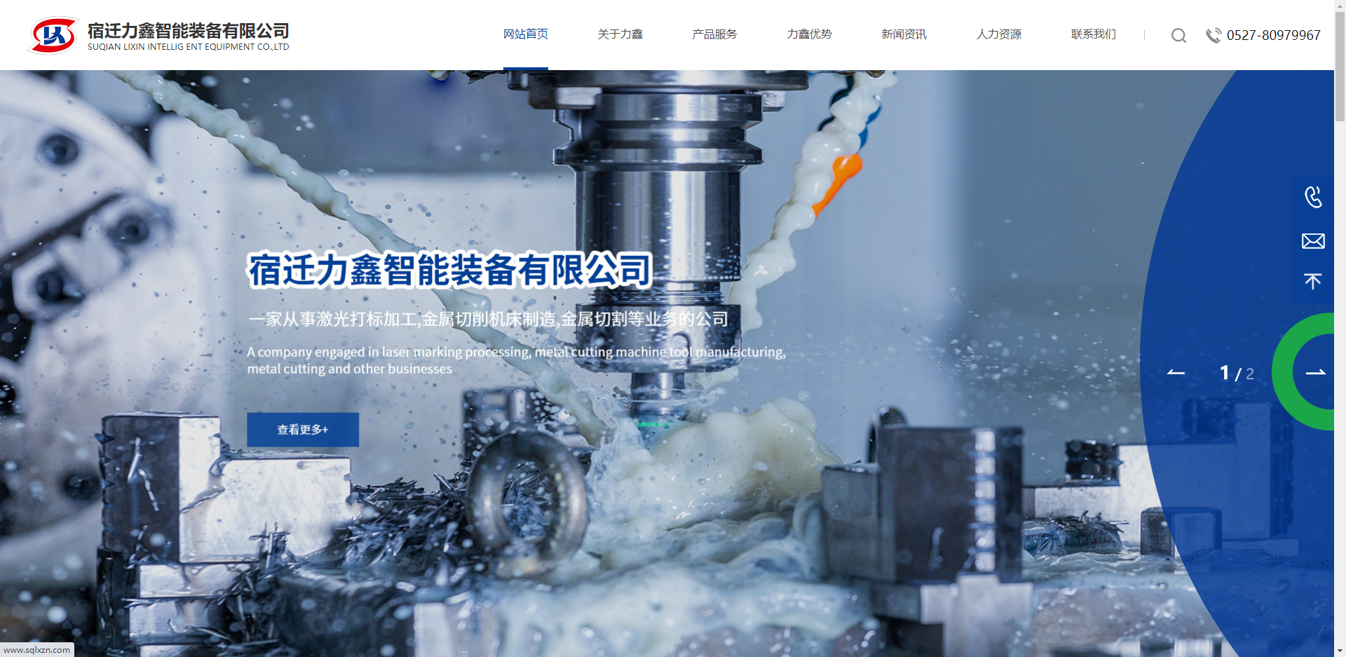 网站建设技术发展