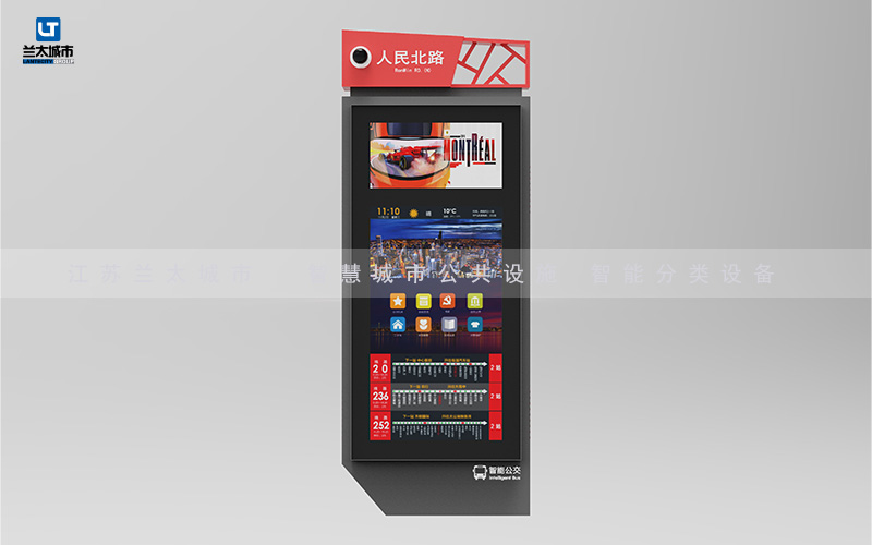 电子站牌安装案例