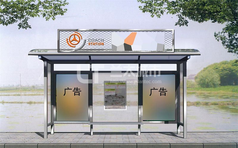 现代化公交站台实景