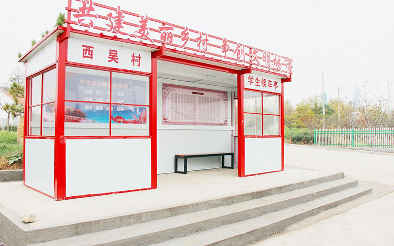 公交候车厅现代设计示例