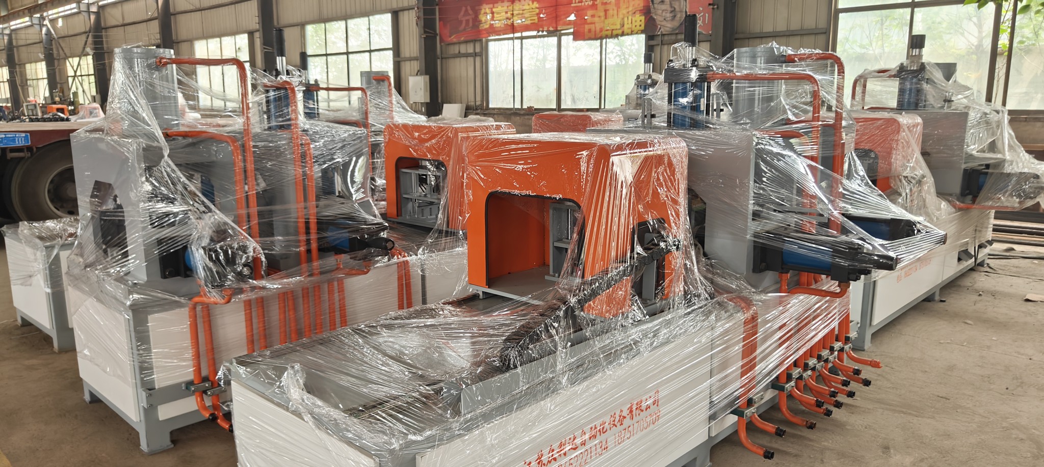 H钢冲孔液压设备生产线