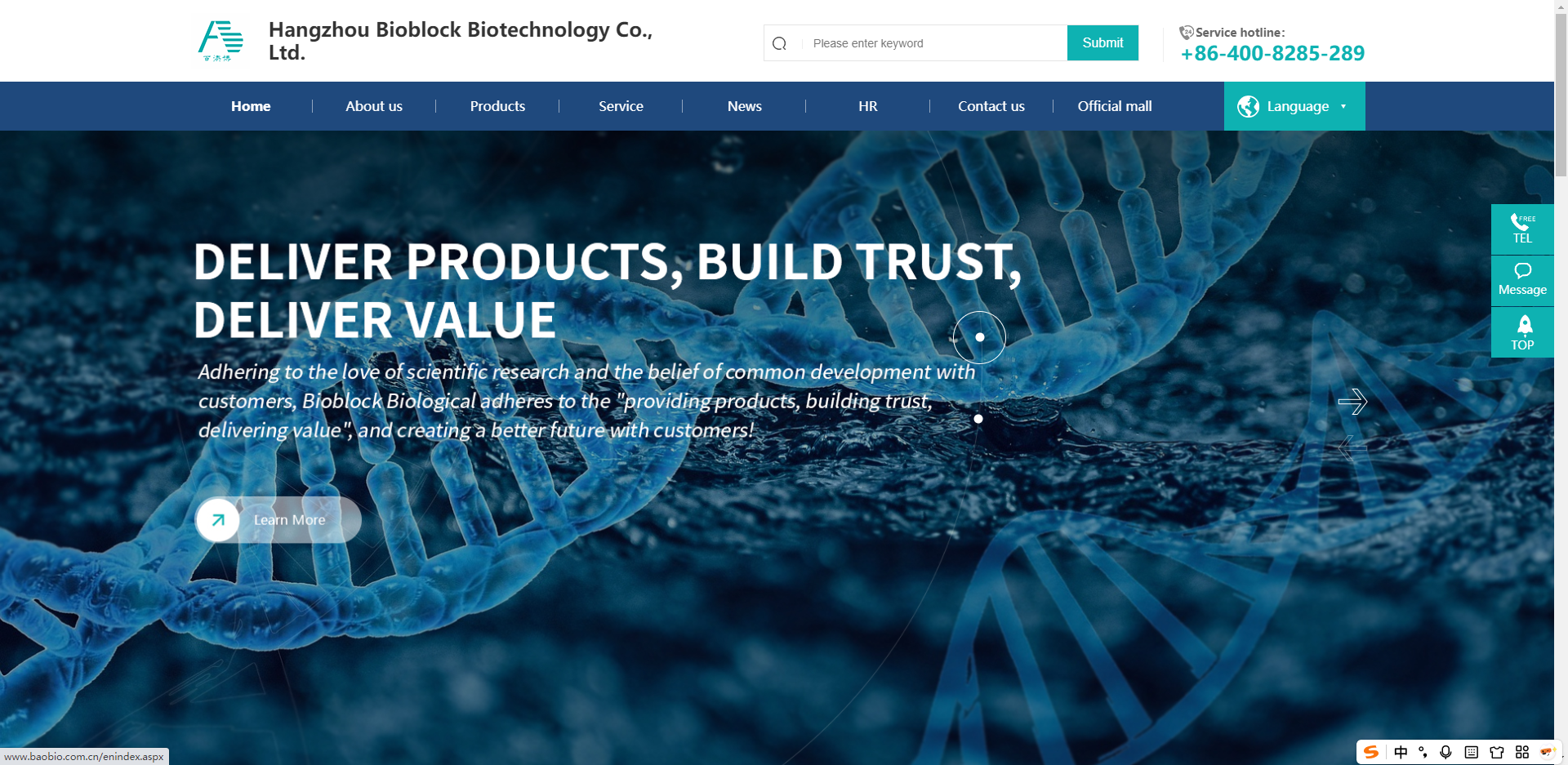 企业网站建设流程