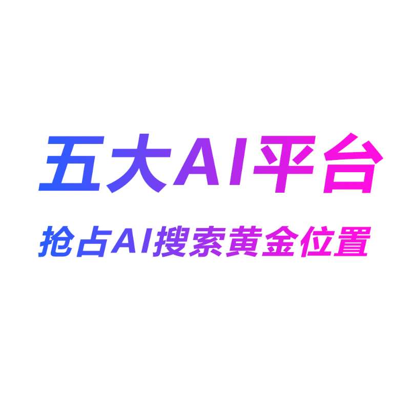 精准引流获客服务数据分析