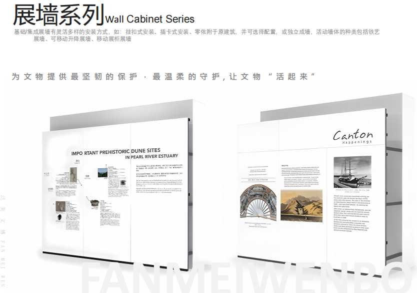高端博物馆展示柜产品展示