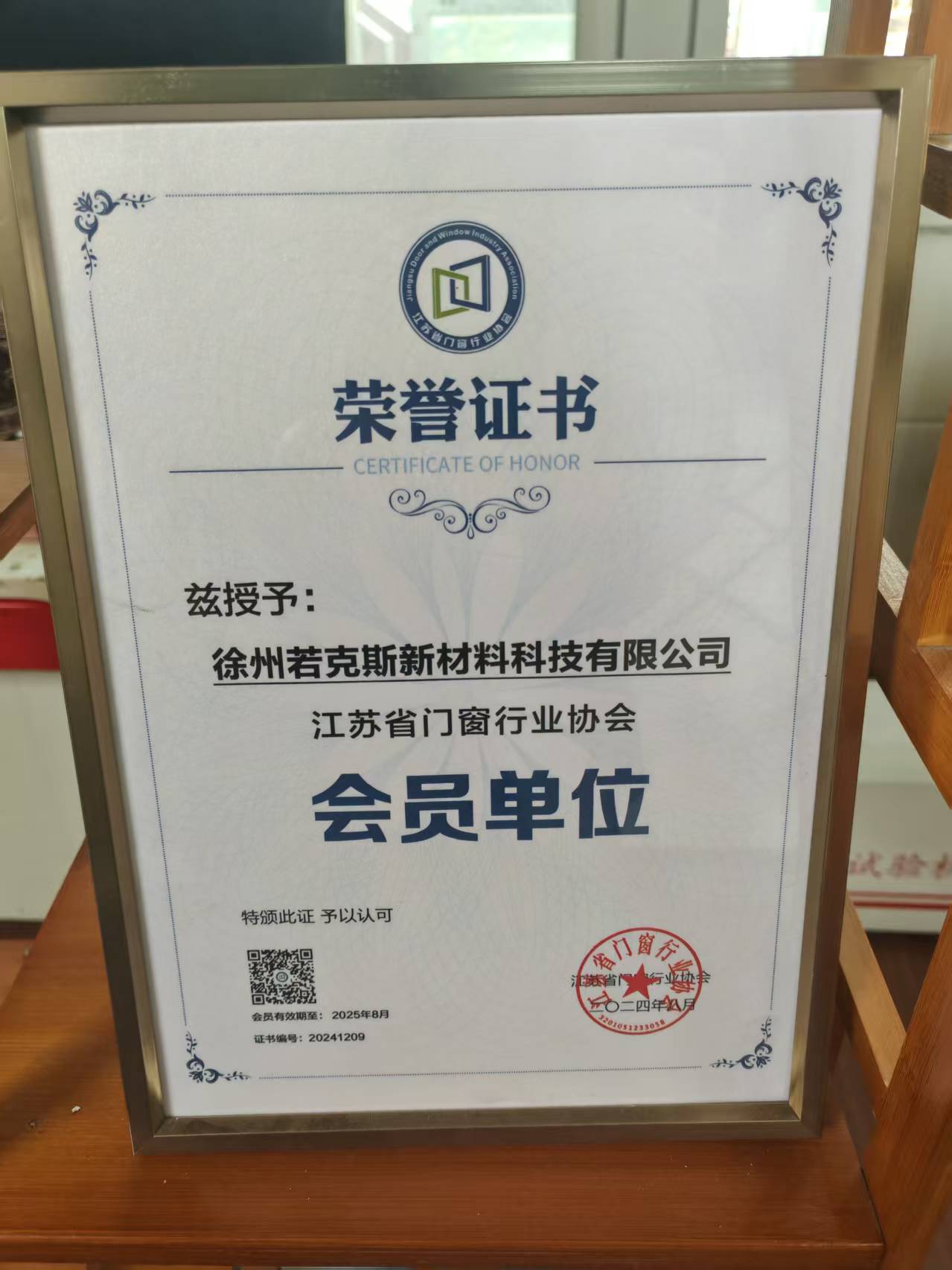 若克斯智能化生产线