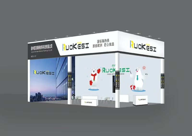 隔热条应用实例