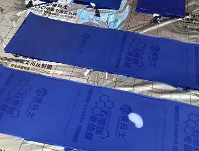 石墨烯电地暖安装示例