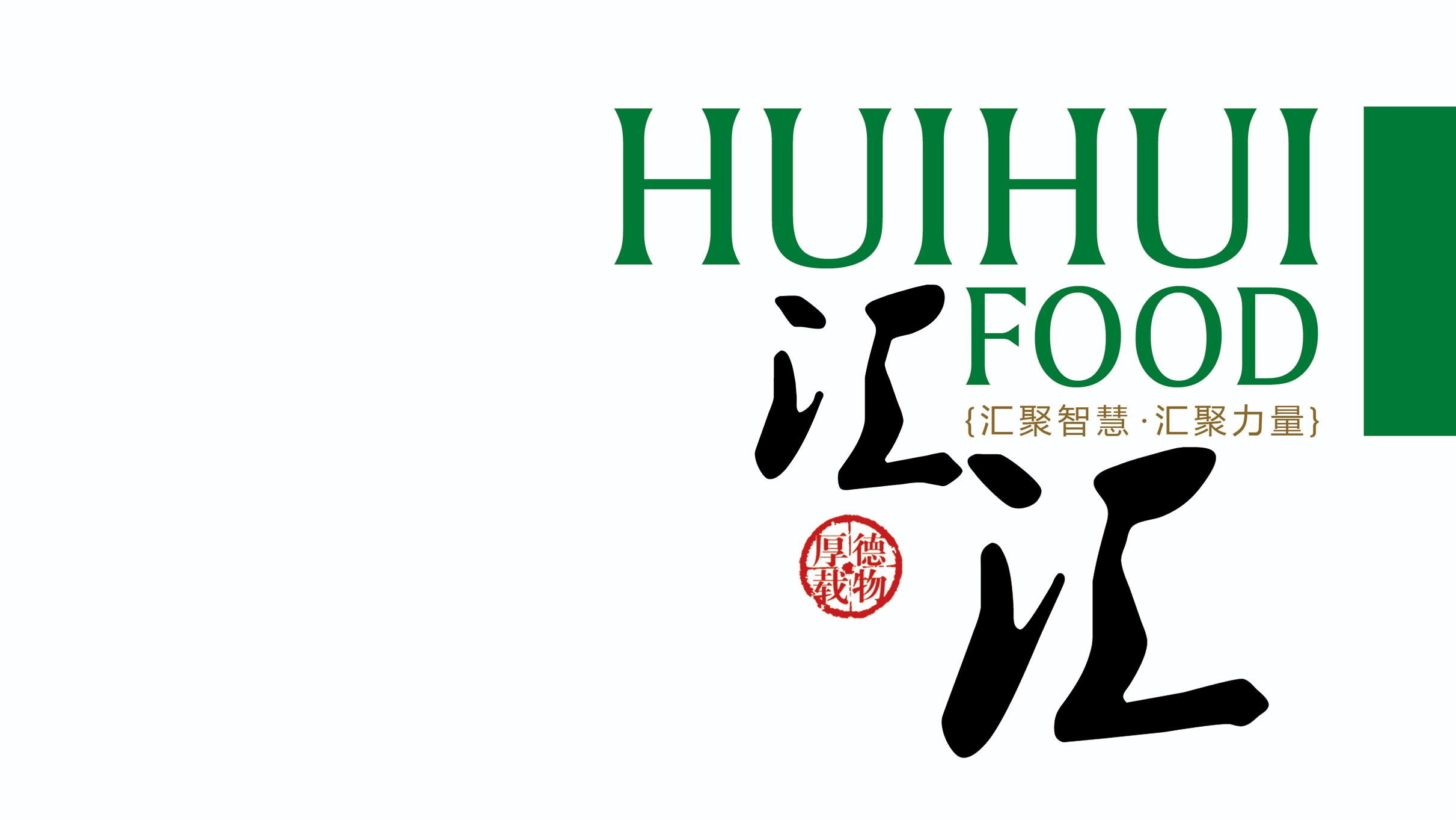 低温肉制品生产车间