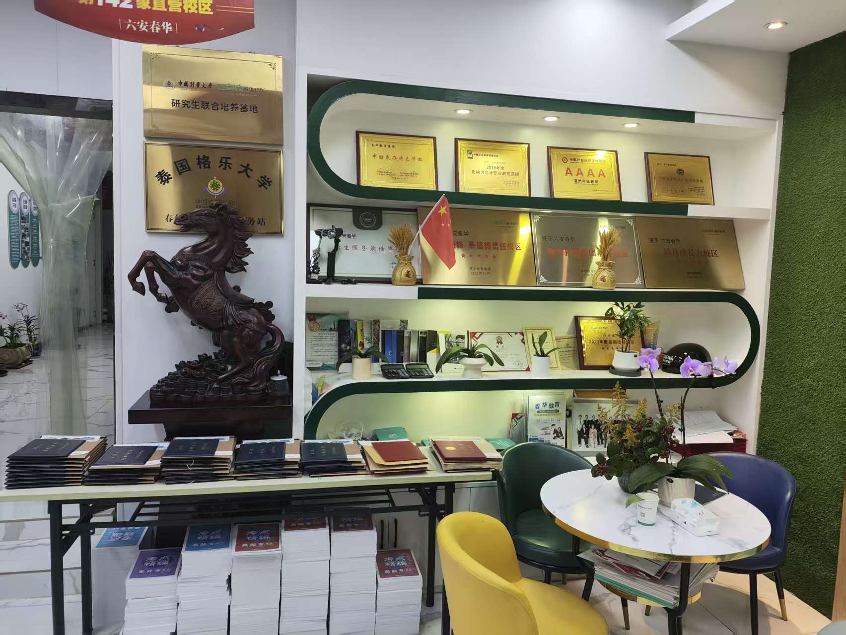 安徽自考本科教育发展趋势