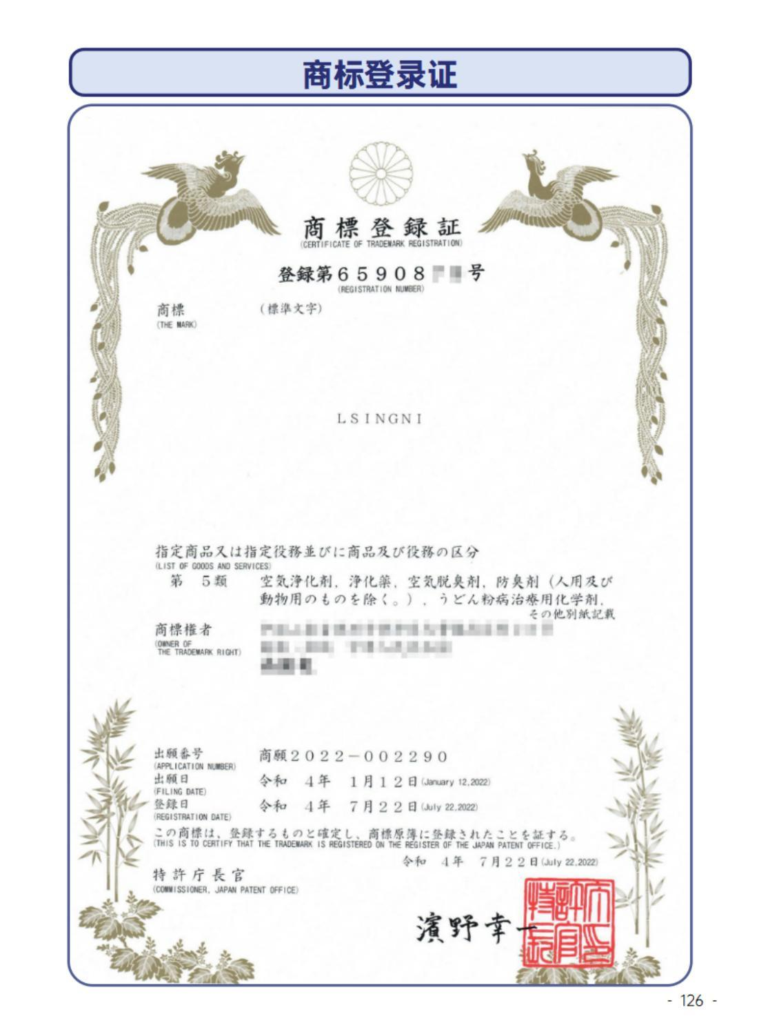 小净熊环保科技检测设备