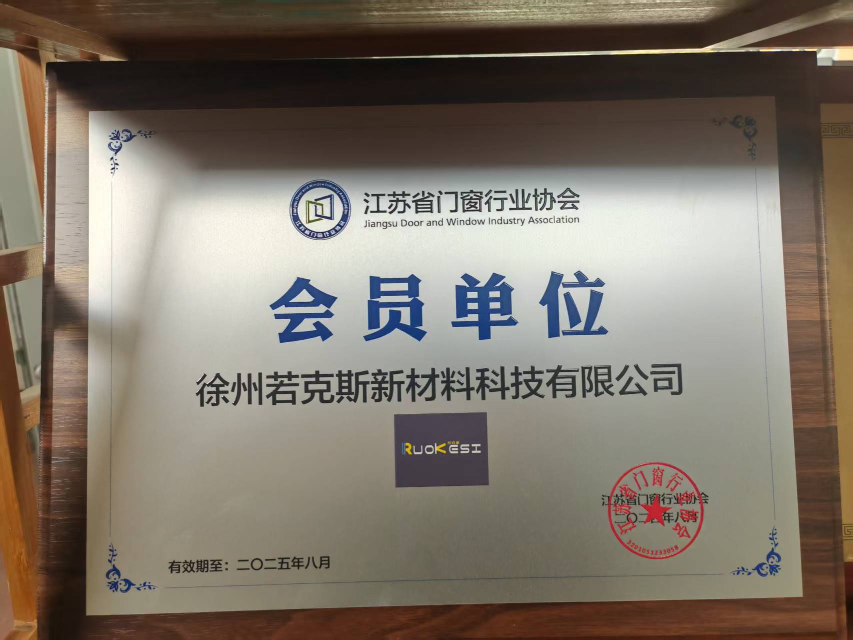 隔热条精度检测过程