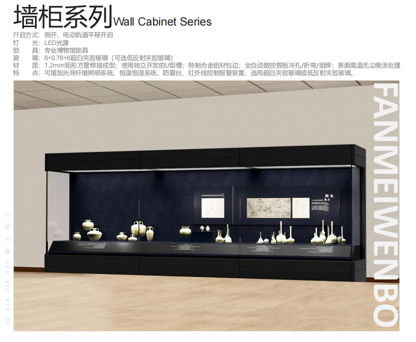 山西博物馆展示柜生产车间