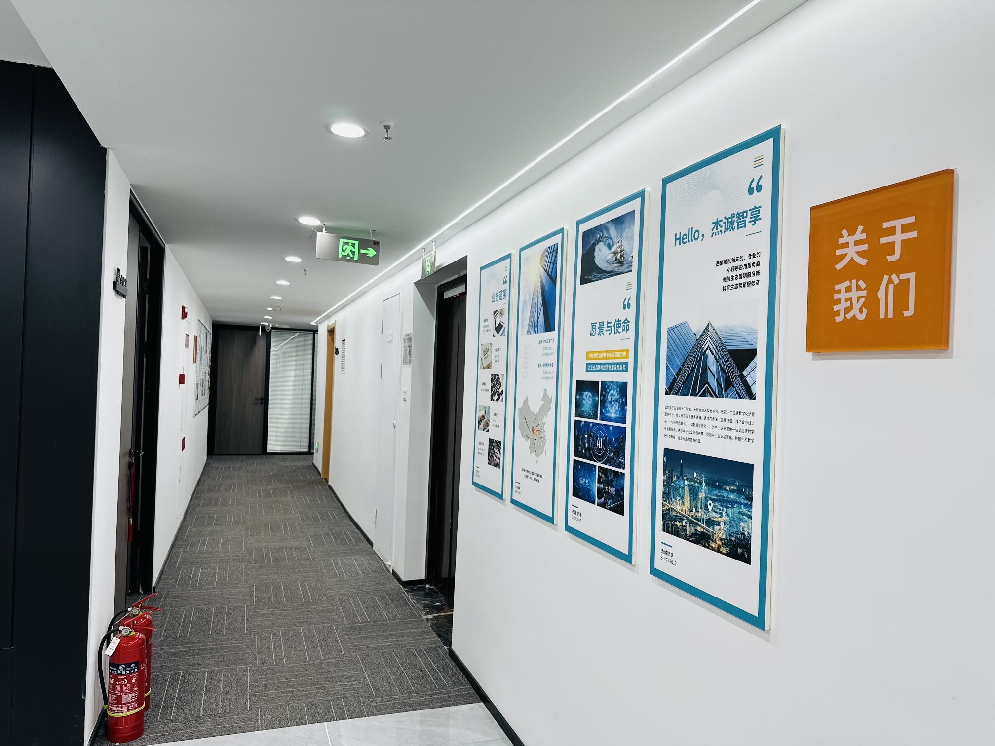 知识产权保护重要性