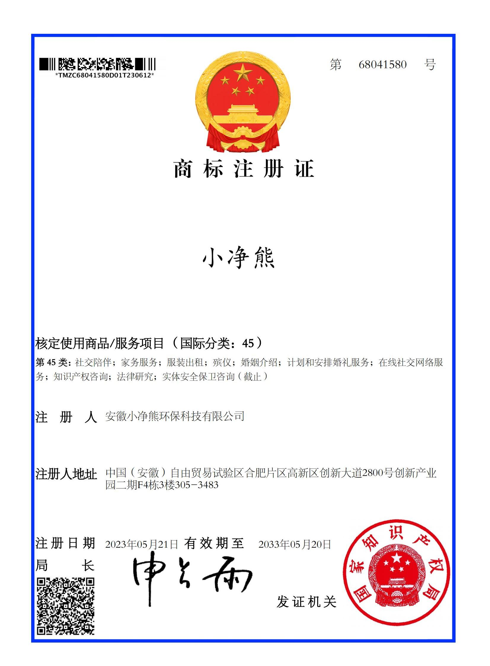 先进检测设备展示