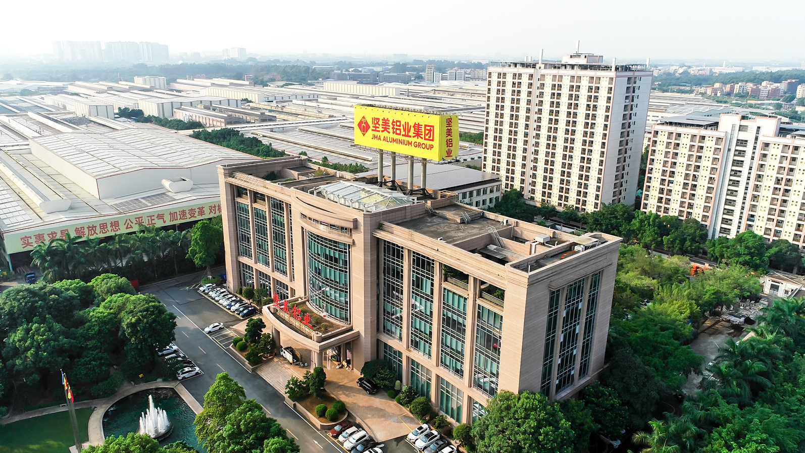 工业铝材生产流程