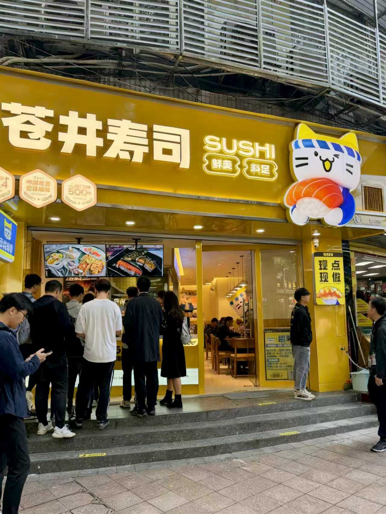 寿司制作工艺展示