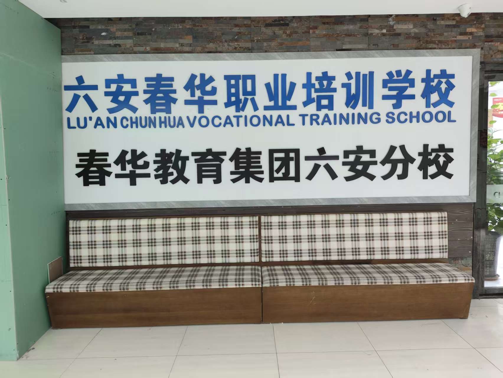 学员成功案例展示