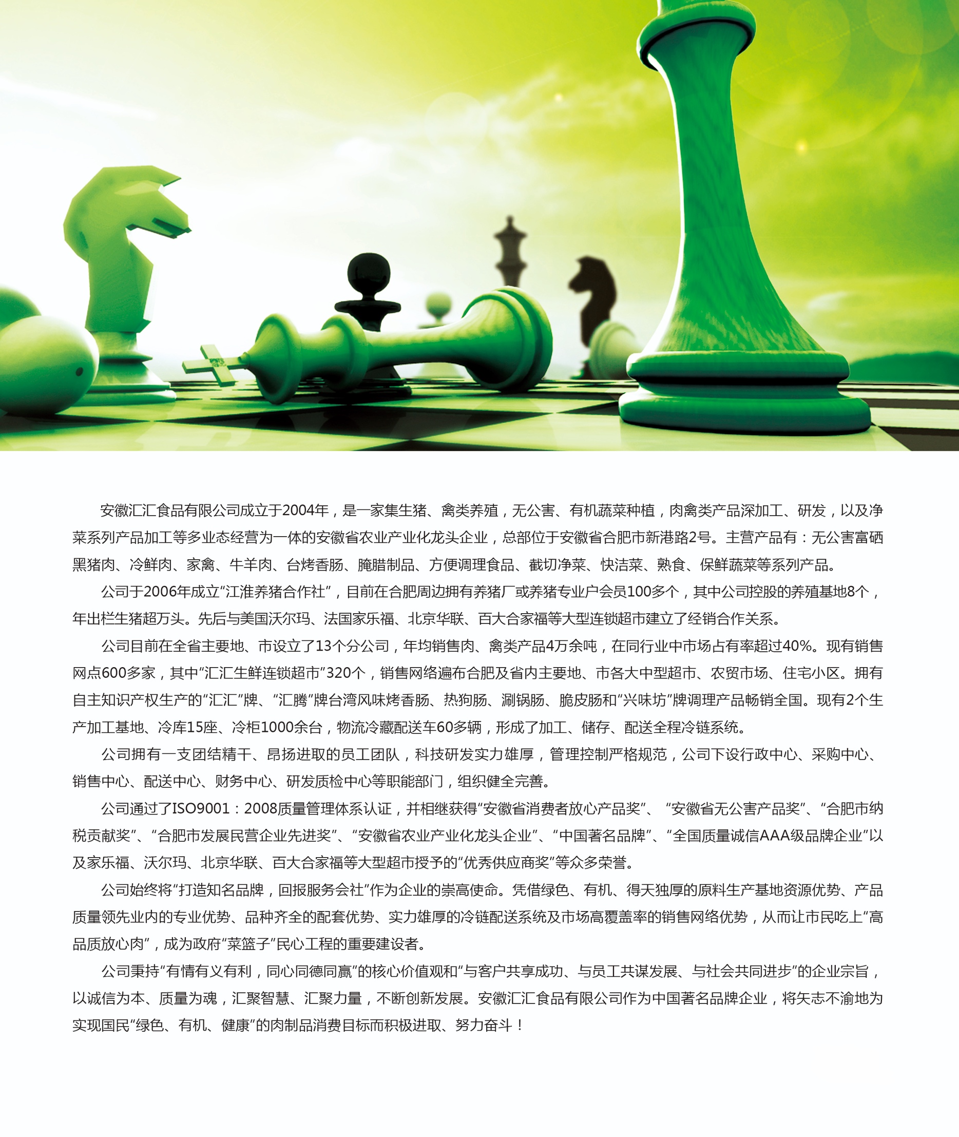 食品检测实验室