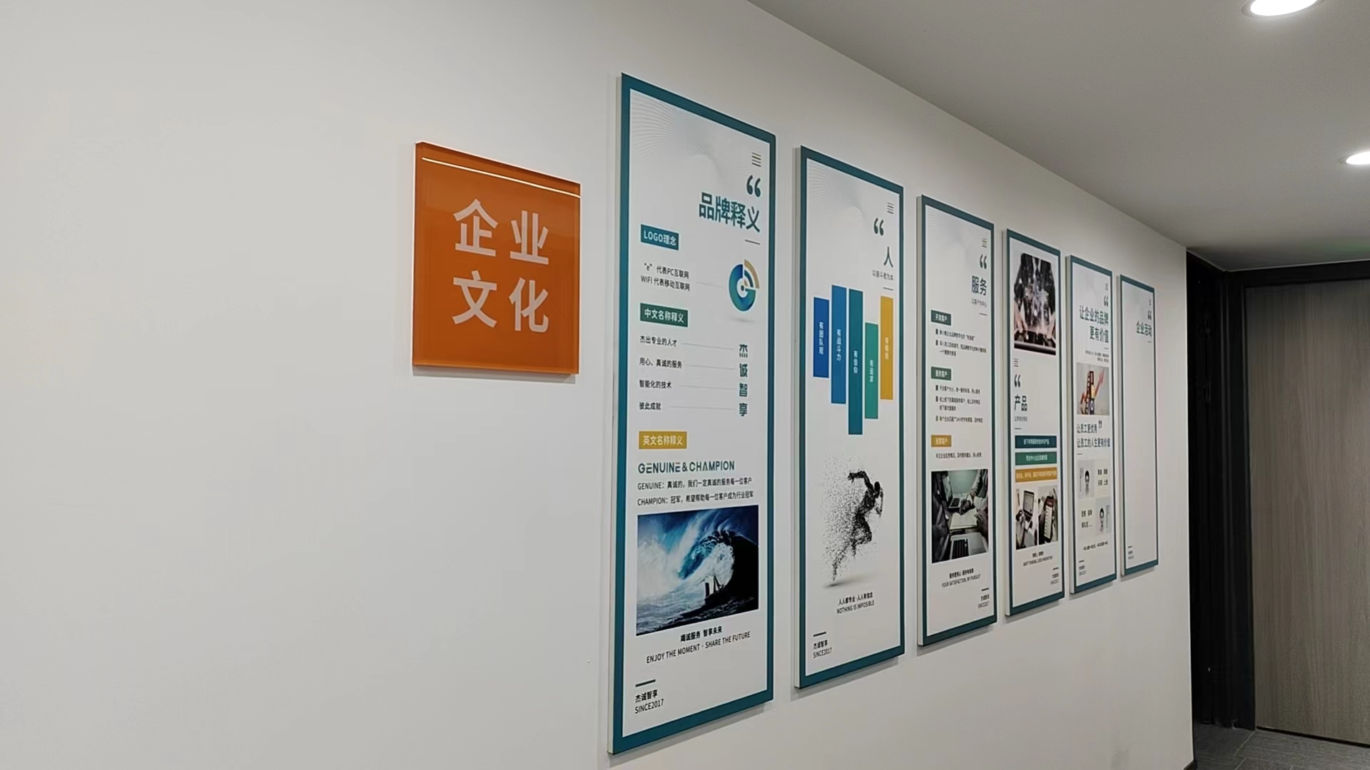 抖音营销效果展示