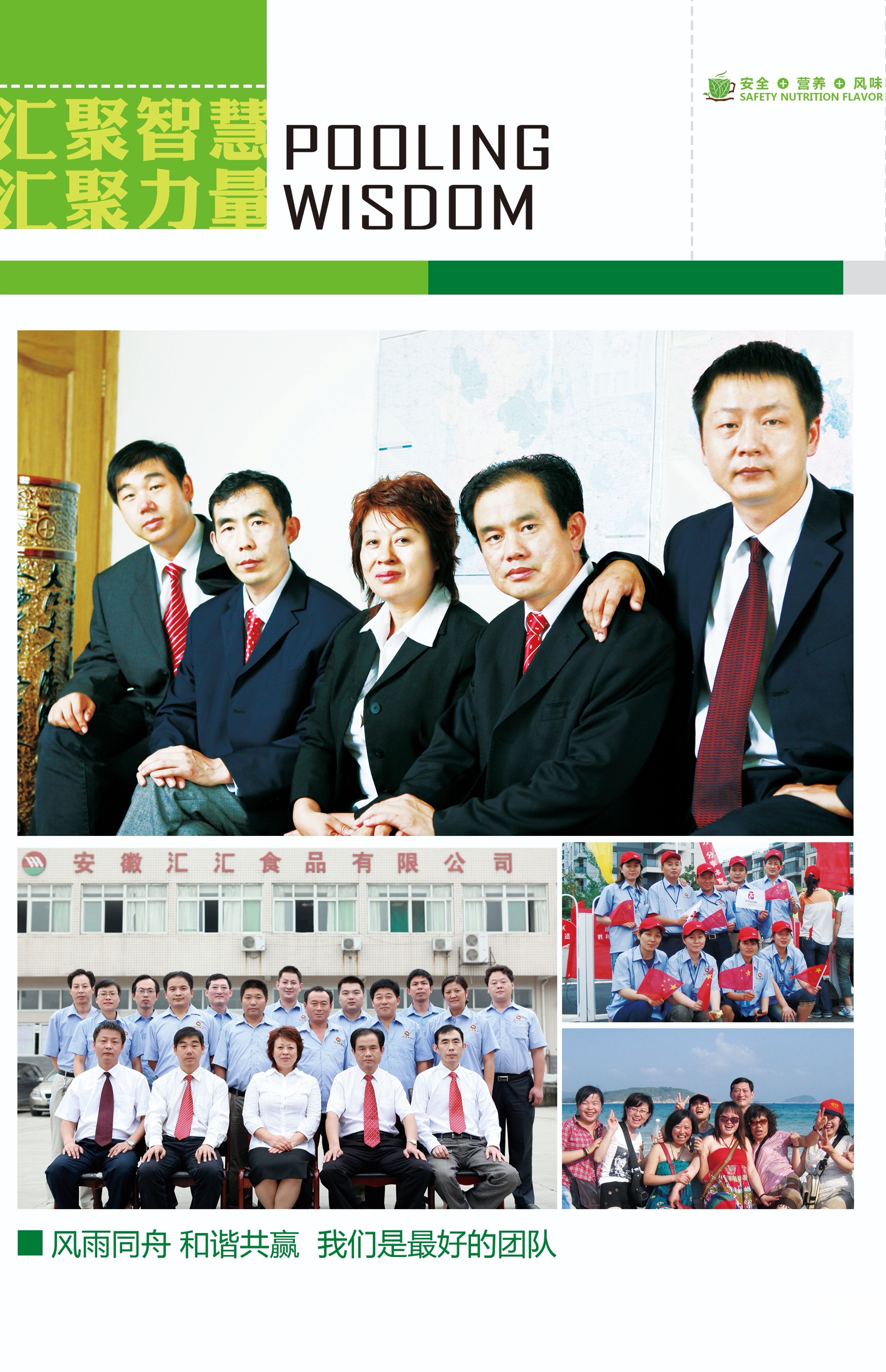 低温肉制品展示