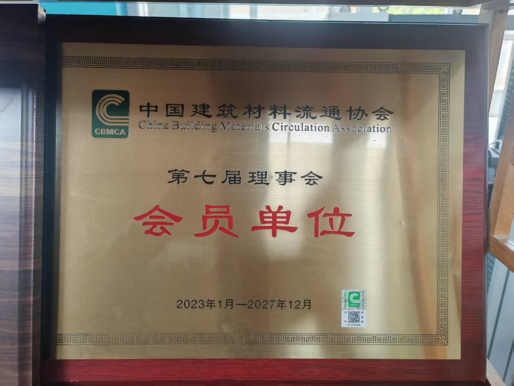 系统门窗隔热条应用场景