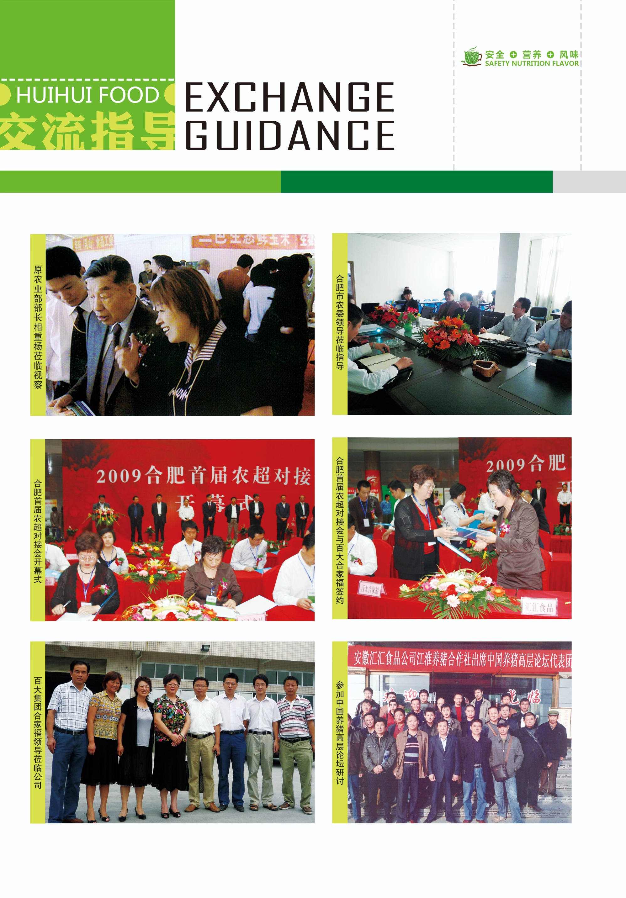 现代化加工车间