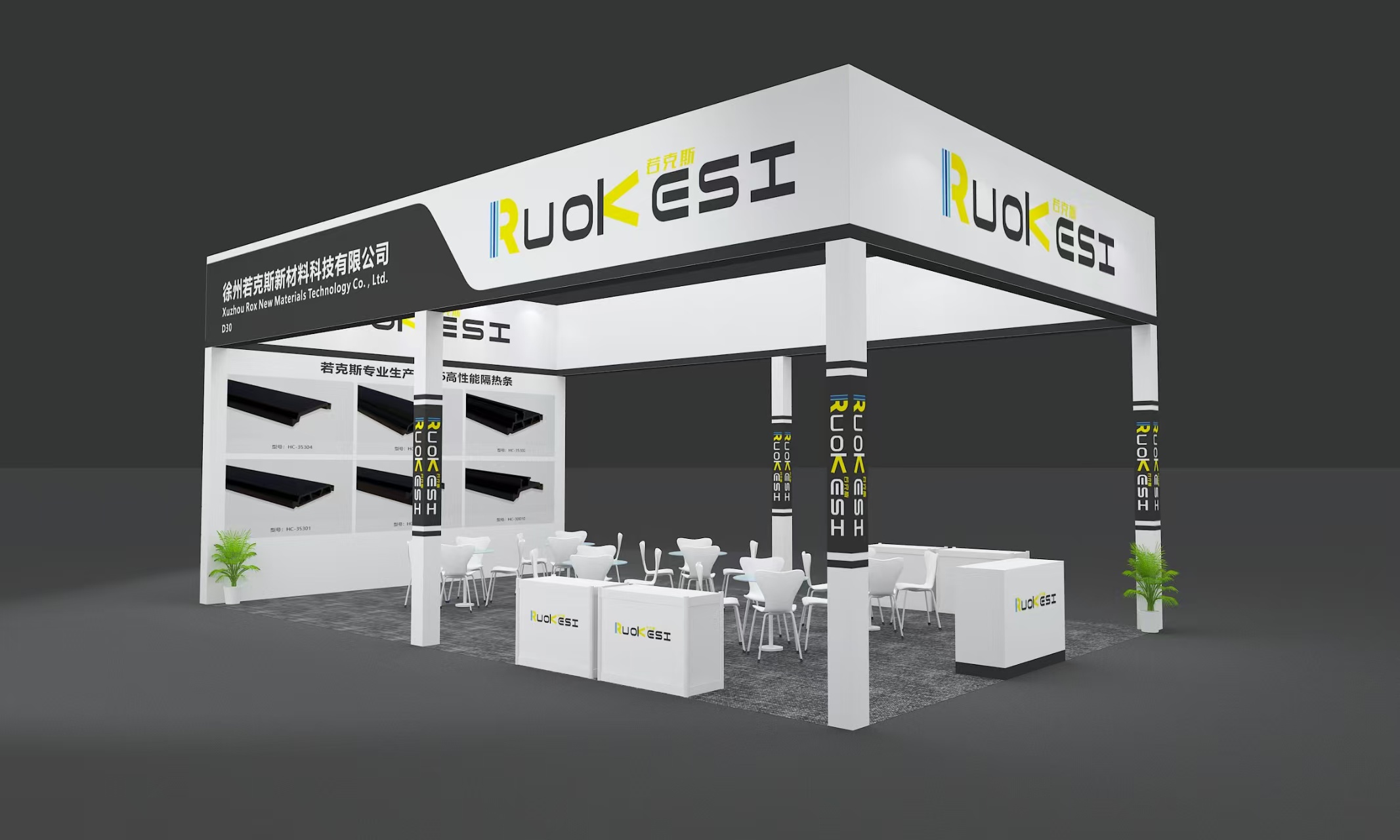 隔热产品应用实例