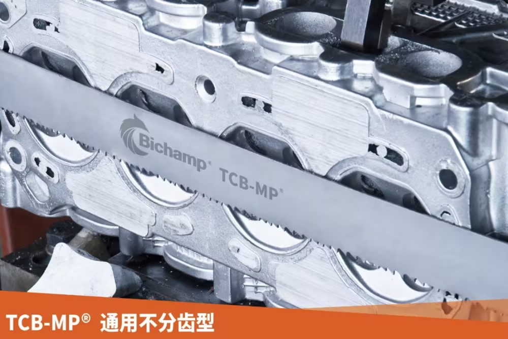 便携式锯床应用