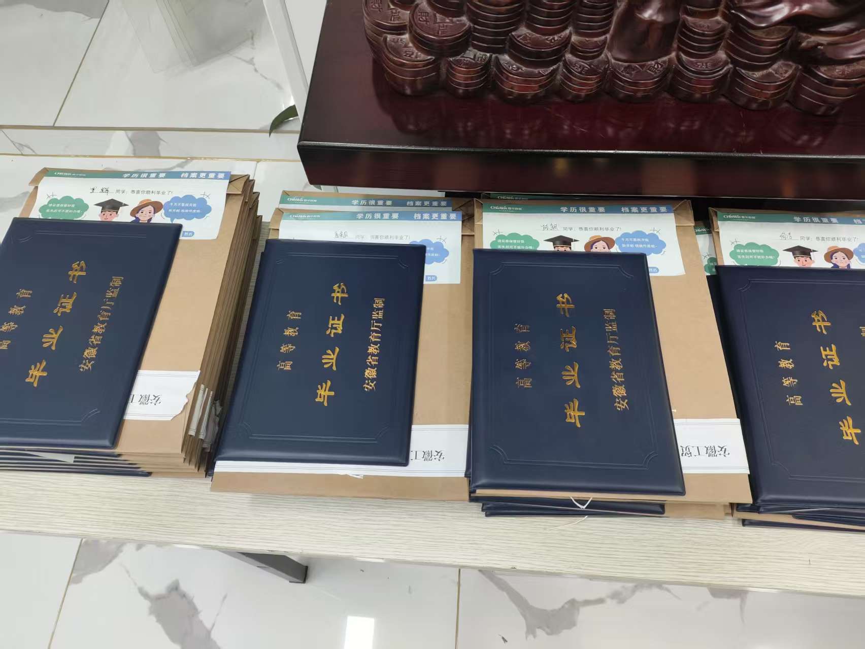 学历提升成功案例