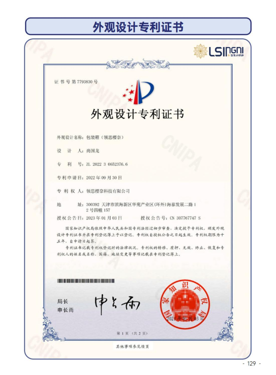 治理效果对比图