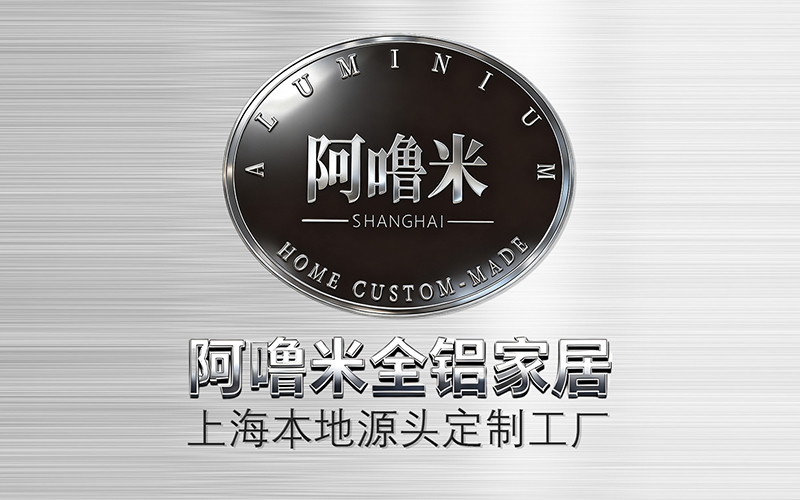 前瞻2026：上海全铝酒吧设计趋势