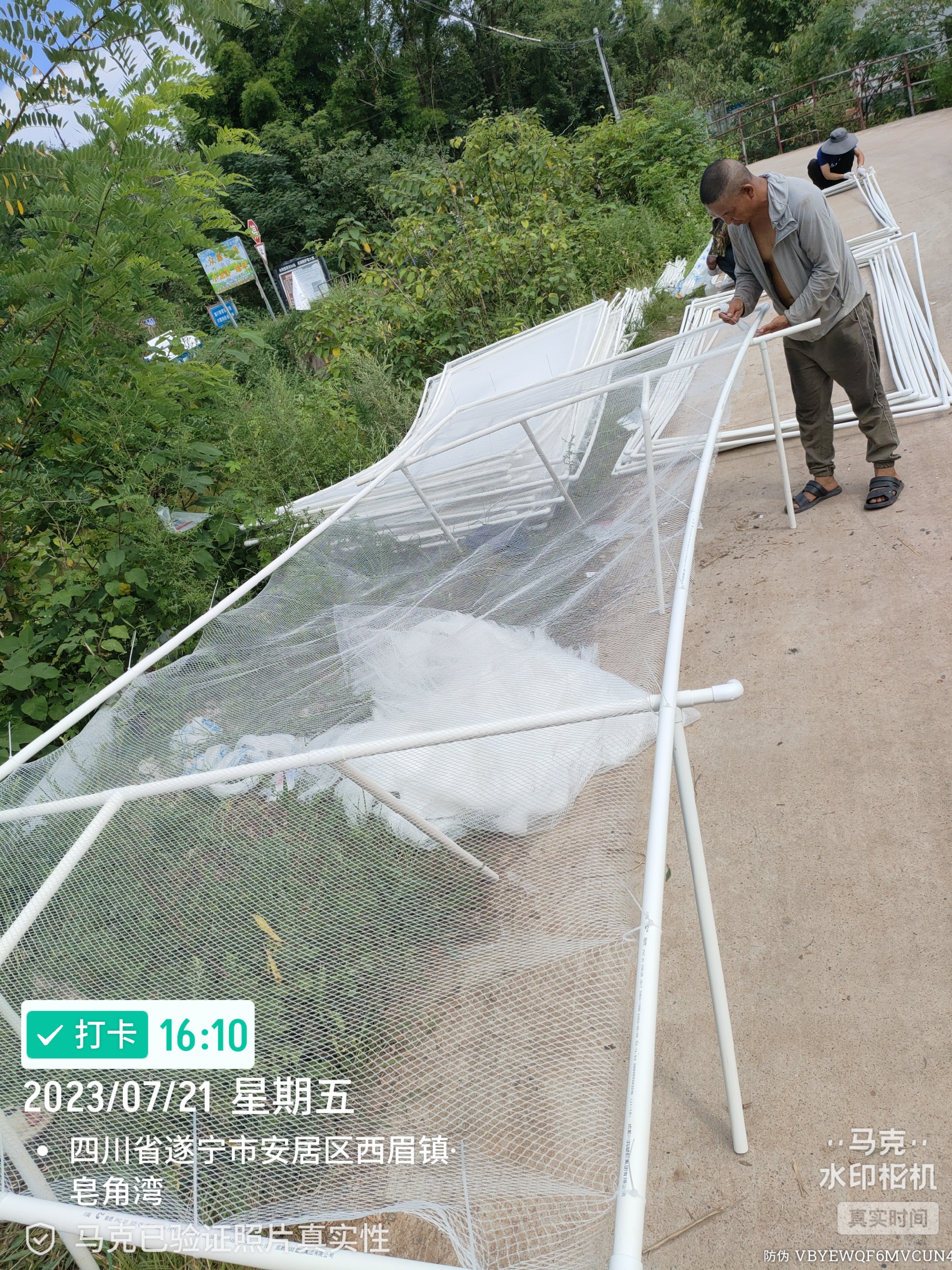 产品展示