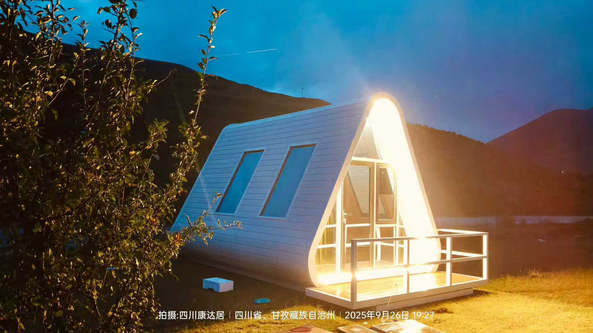 康达居太空舱产品实景展示