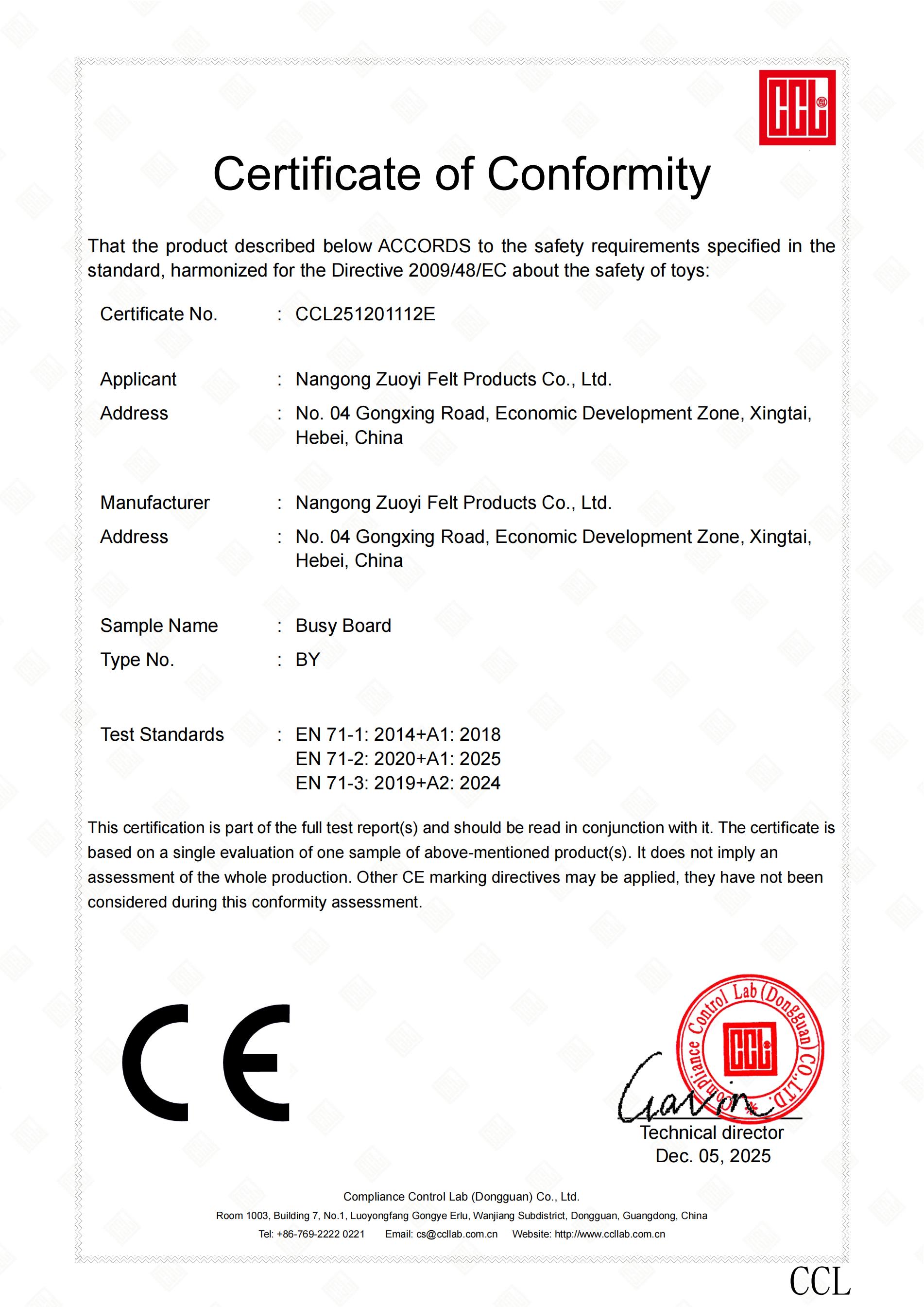 CE证书.jpg