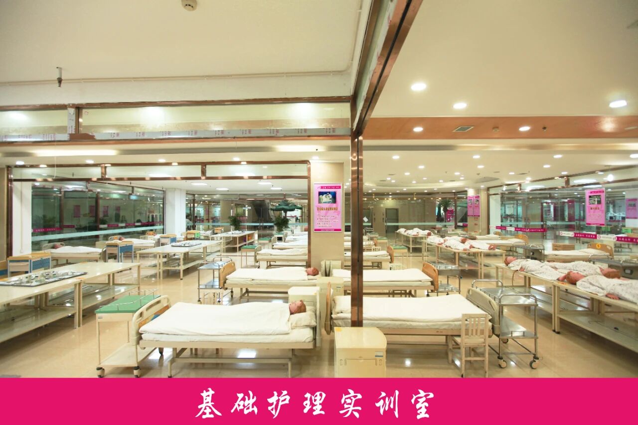 基础护理实训室