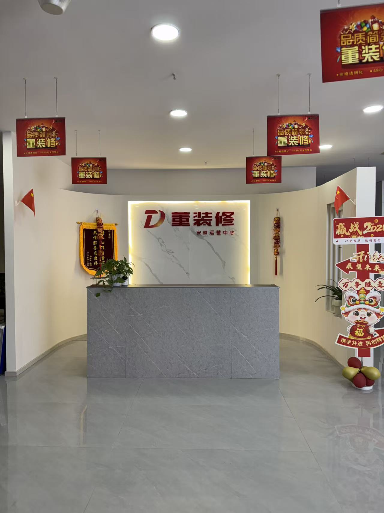 值得信赖的品牌形象