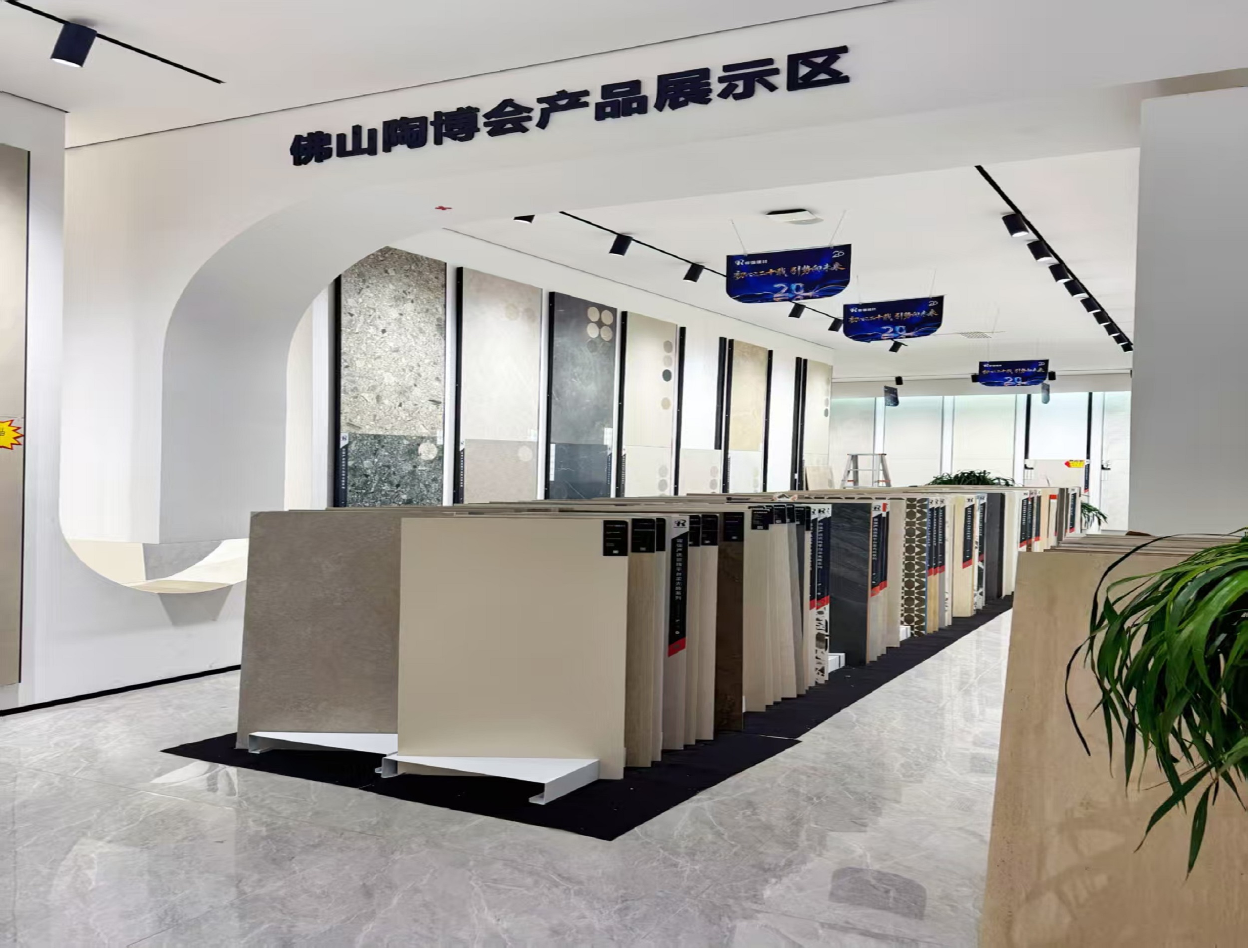 展示