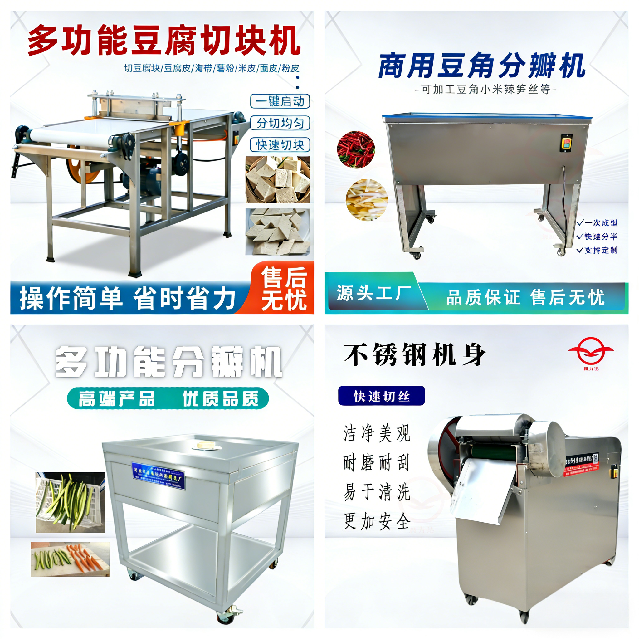 果蔬图片.png