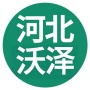 河北沃泽灌溉设备有限公司