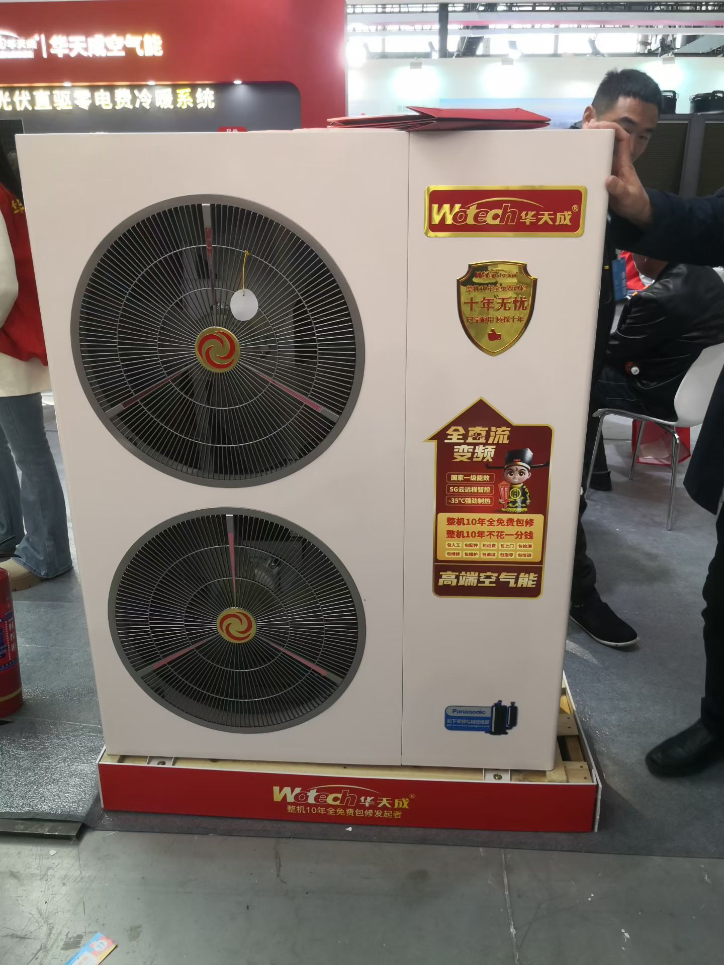 华天空气能热泵产品示意图