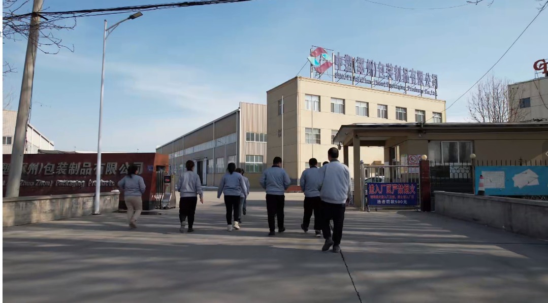 工业防震包装