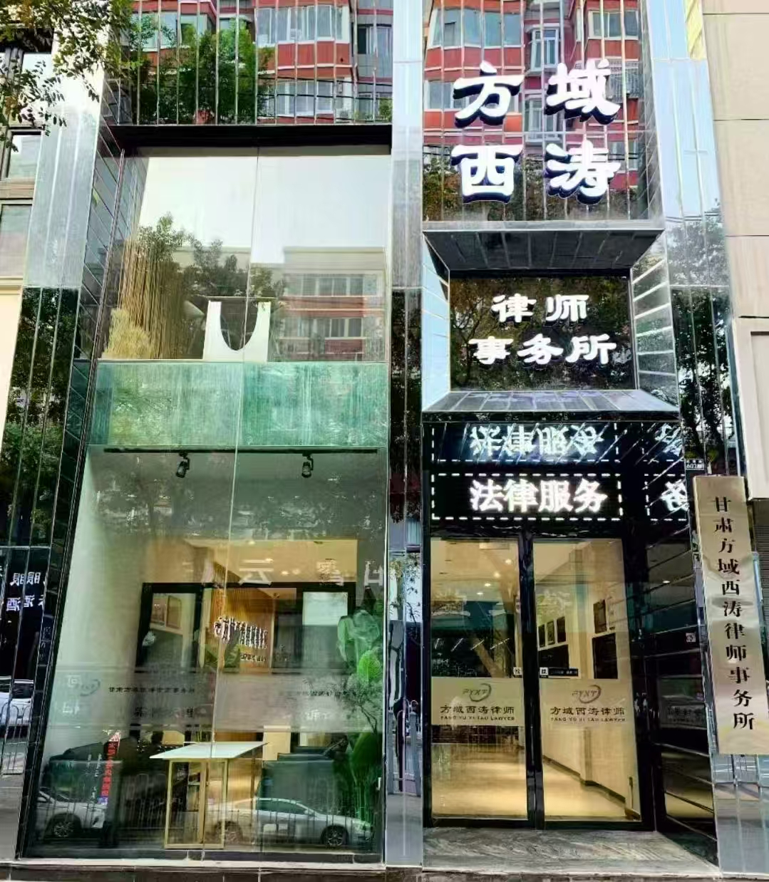所在大楼