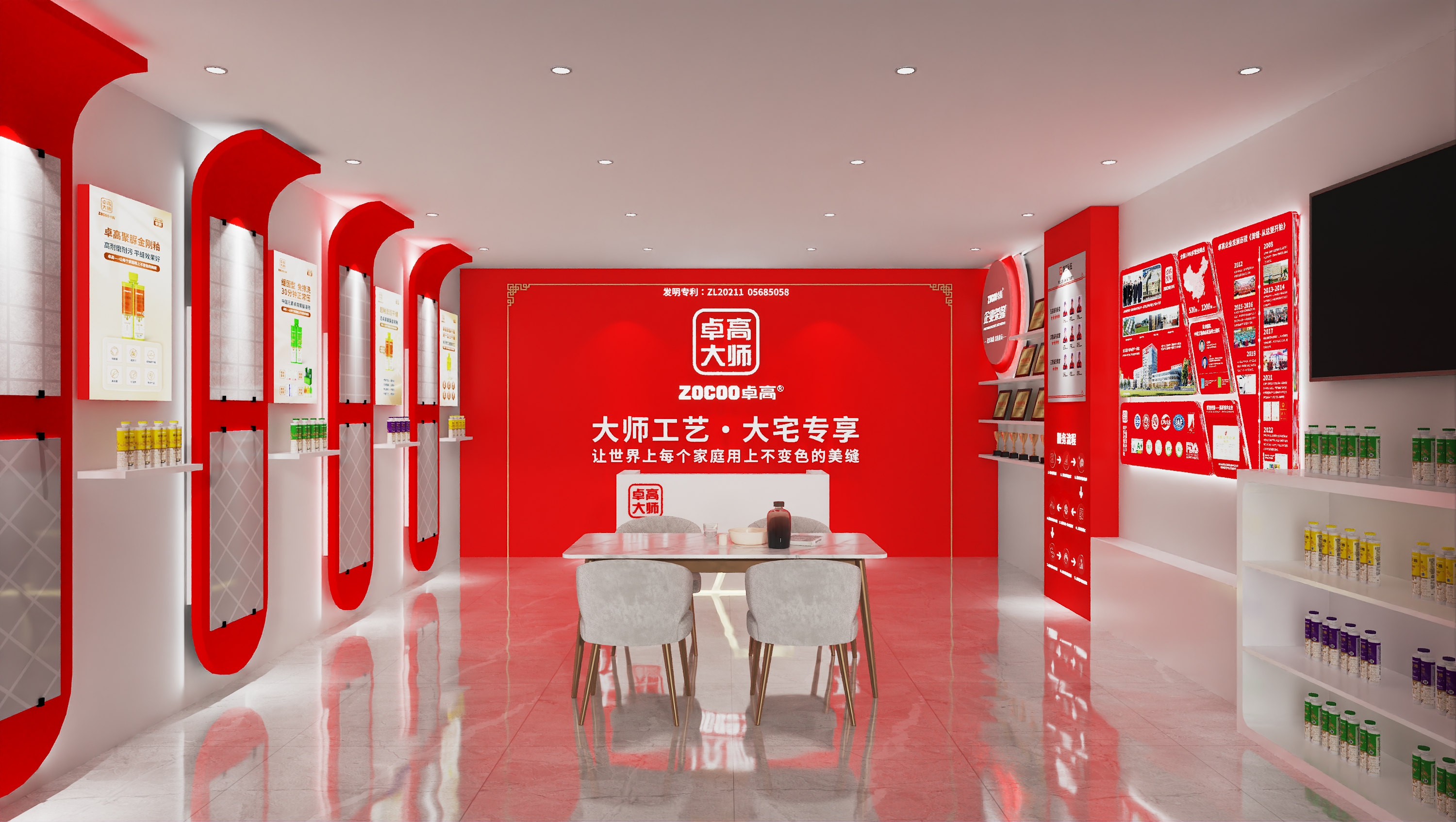 品牌形象4.jpg