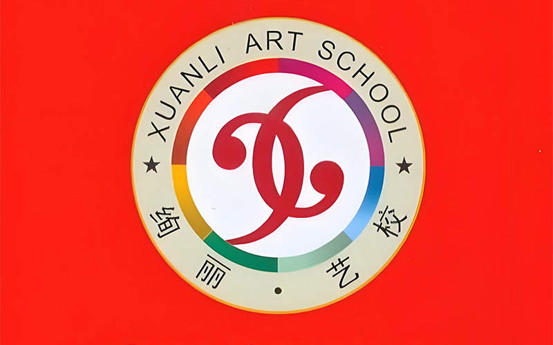 硚口logo