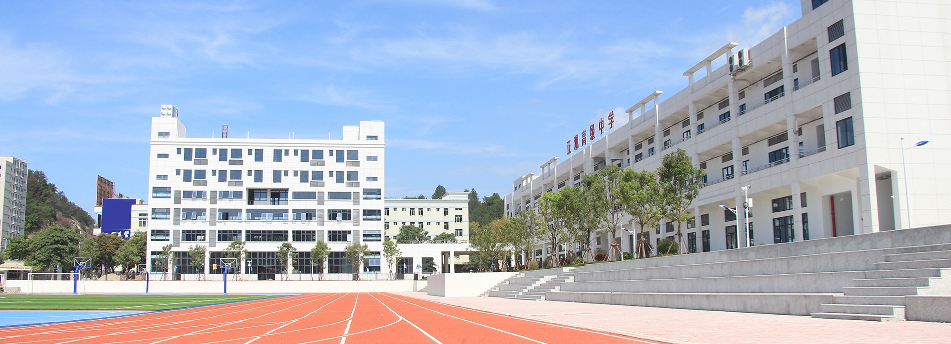 学校全景.jpg