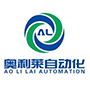 奥利莱自动化（中山）有限公司