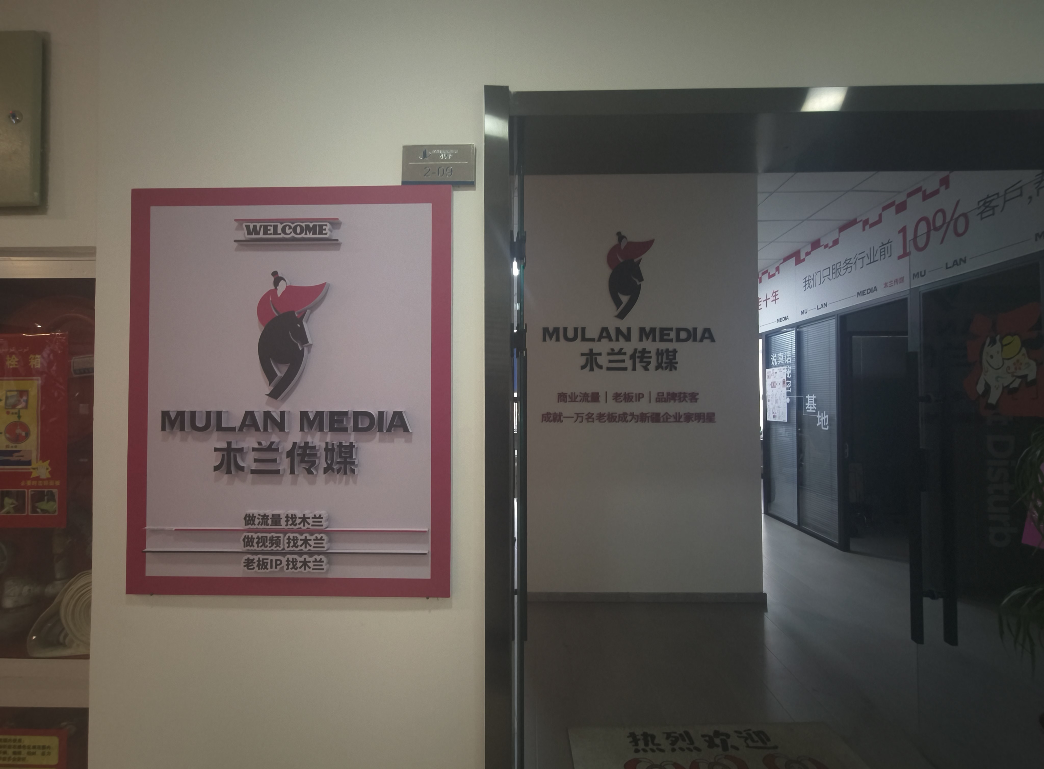 多元化服务场景示意